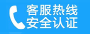 临川家用空调售后电话_家用空调售后维修中心